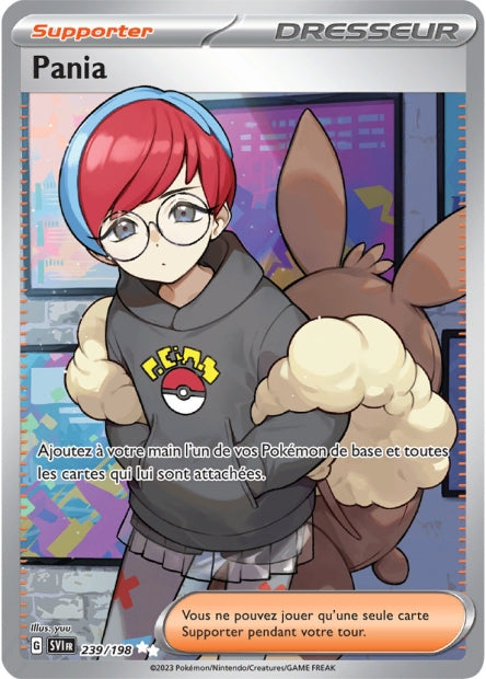 Pokémon EV1 - Pania