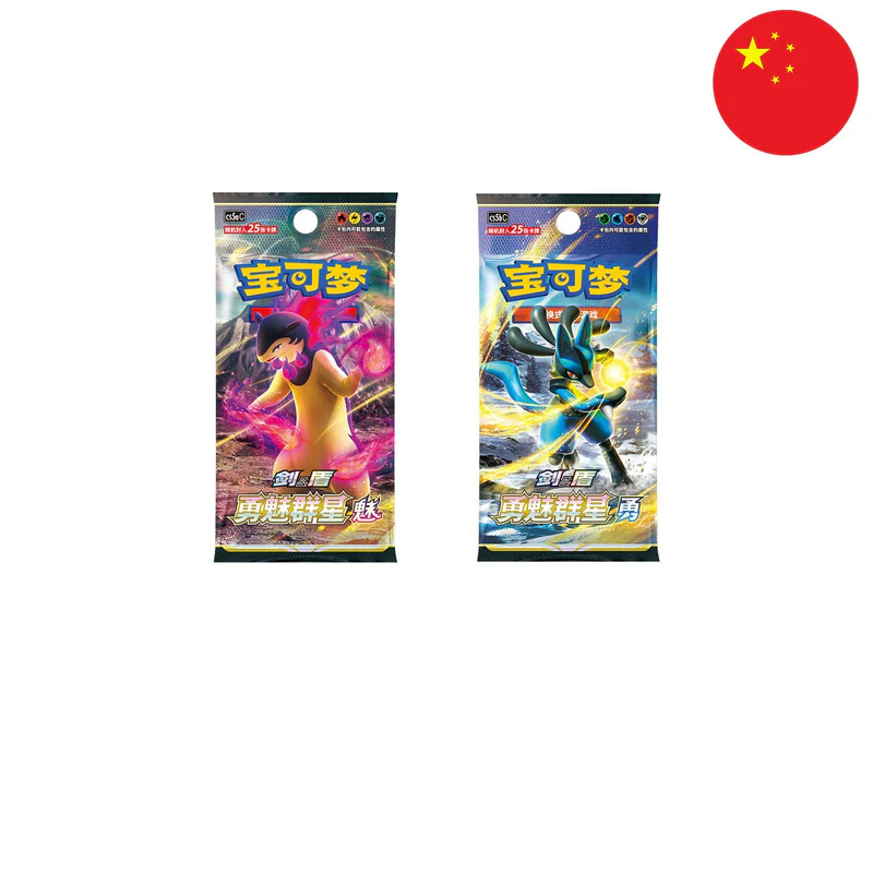 Coffret - Pokemon - Collection Porte-Clés Dracaufeu - Modèle Aléatoire - Chinois Simplifié - Scellé