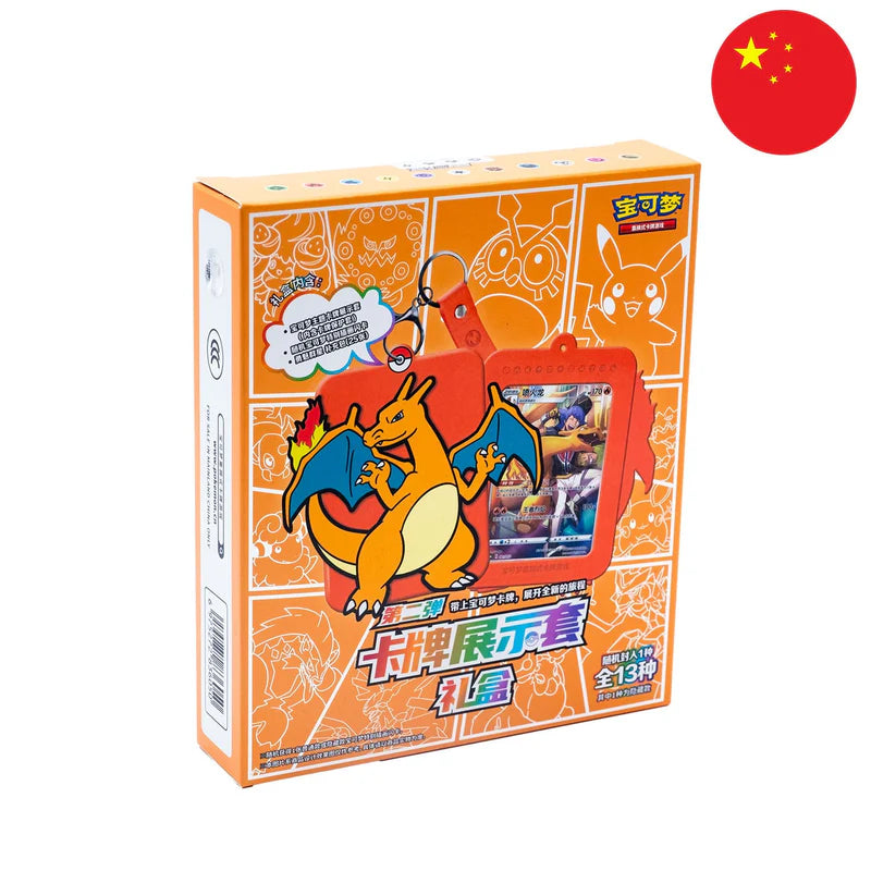Coffret - Pokemon - Collection Porte-Clés Dracaufeu - Modèle Aléatoire - Chinois Simplifié - Scellé