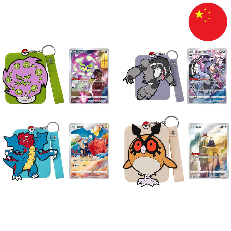 Coffret - Pokemon - Collection Porte-Clés Dracaufeu - Modèle Aléatoire - Chinois Simplifié - Scellé