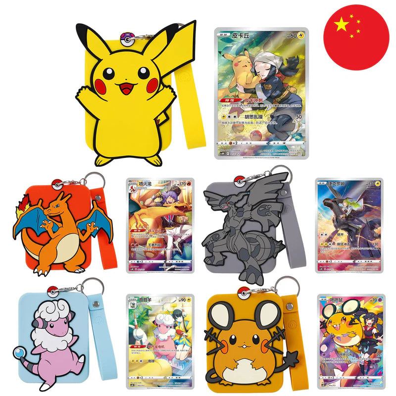 Coffret - Pokemon - Collection Porte-Clés Dracaufeu - Modèle Aléatoire - Chinois Simplifié - Scellé