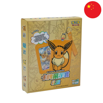 Coffret - Pokemon - Collection Porte-Clés Évoli - Modèle Aléatoire - Chinois Simplifié - Scellé